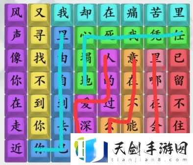 疯狂梗传听悲伤的情歌怎么过