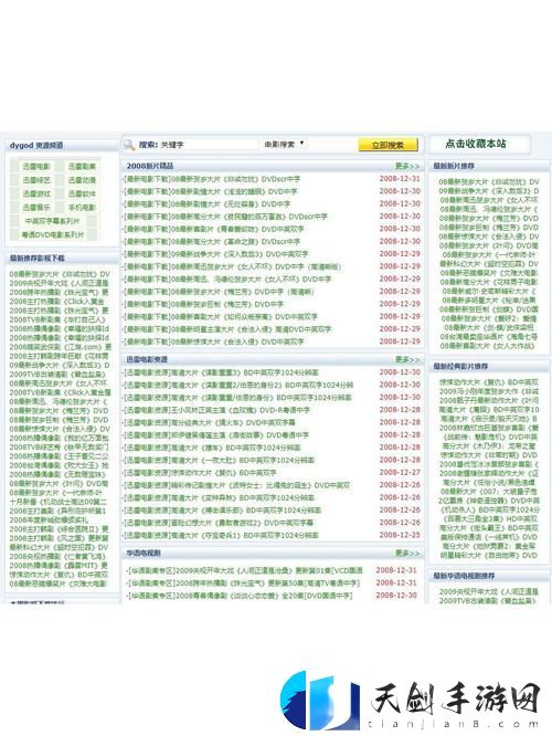 永久免费未网站下载平台-网友：这真是个宝藏！