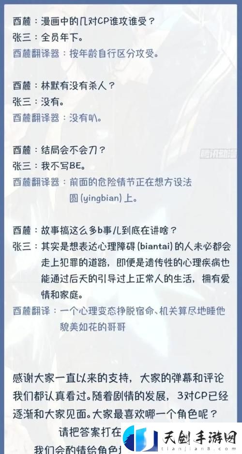 深情纠葛：父子1v2她还是你的小心肝
