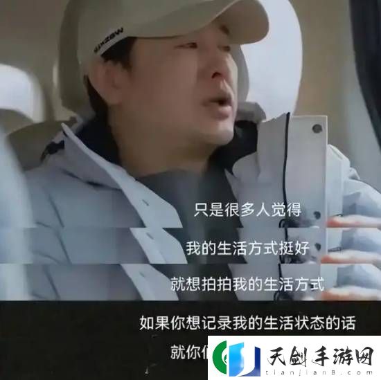 张颂文“爹味”发言被扒