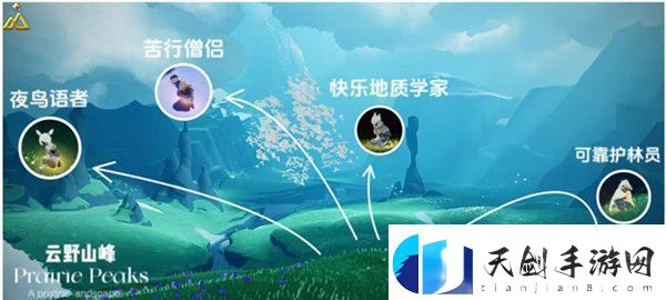 光遇夜鸟语者在哪