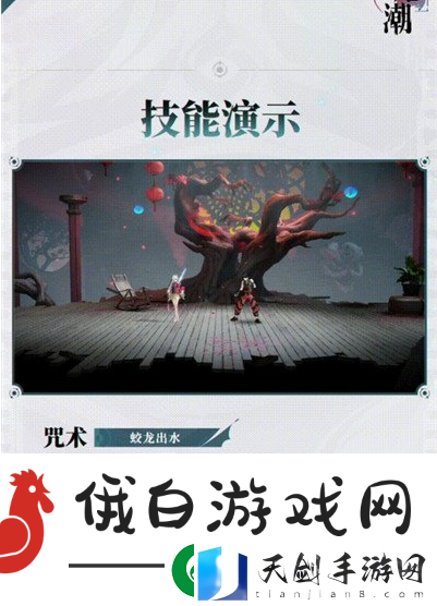 归龙潮青龙云君