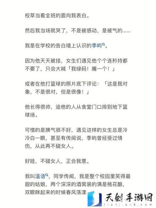 探索“别c我啊嗯上课呢双性”的多元与包容