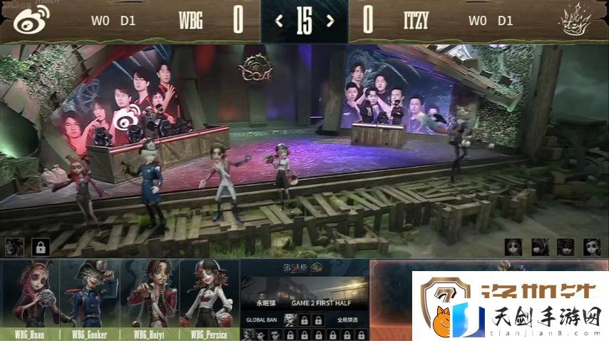 第五人格COA8