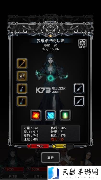 地下城堡2迷雾岛单水通关攻略：探索未知领域