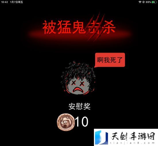 猛鬼宿舍快速升级方法
