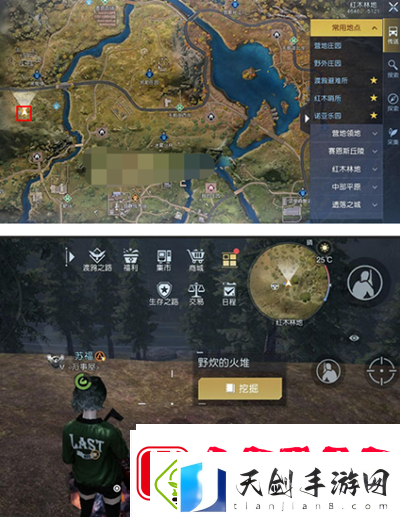 黎明觉醒被迫迁徒藏宝图位置介绍