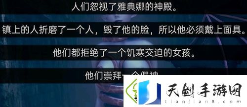 流浪幼崽给魔鬼审判答案：快速完成日常任务的技巧
