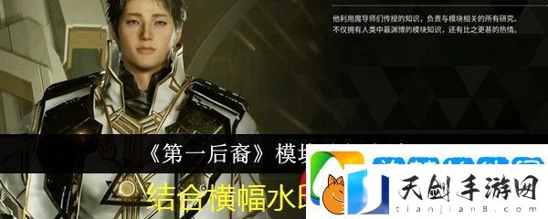 白描app轻松扫描身份证教程-新手必看攻略