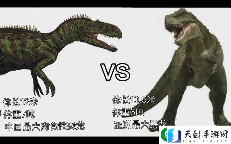 恐龙岛特暴龙怎么获得之详细攻略及获取途径全解析