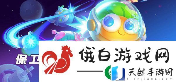 保卫萝卜4太空穿越第22关完美过关技巧与攻略分享
