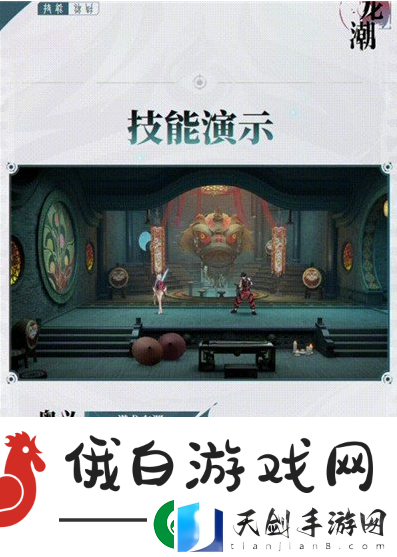 归龙潮青龙云君