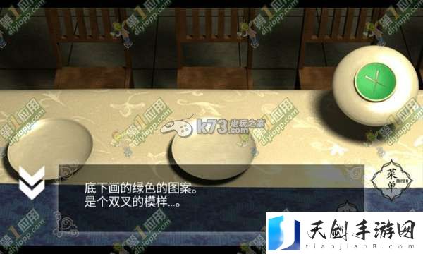 汝之罪孽第2话图文流程攻略:稀有材料全获取流程