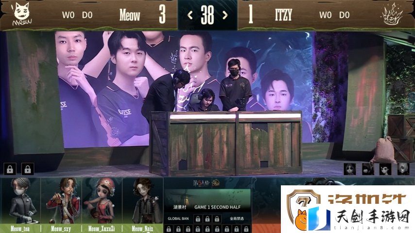 第五人格COA8
