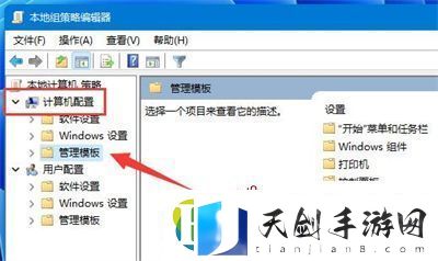 Win11只有百兆网速怎么解除限速