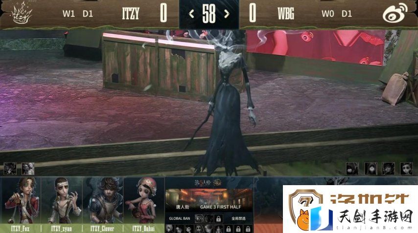 第五人格COA8