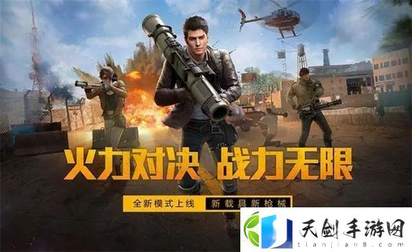 和平精英拳皇尾迹喷雾器怎么使用