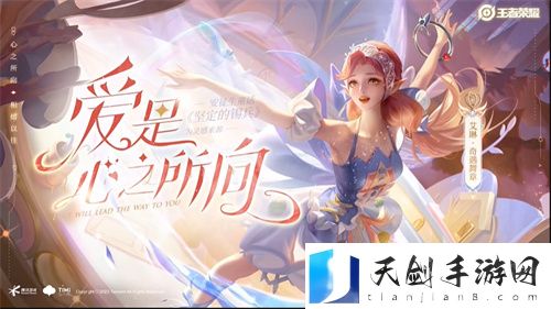 王者荣耀艾琳攻速阈值表一览 各档攻速分别是多少