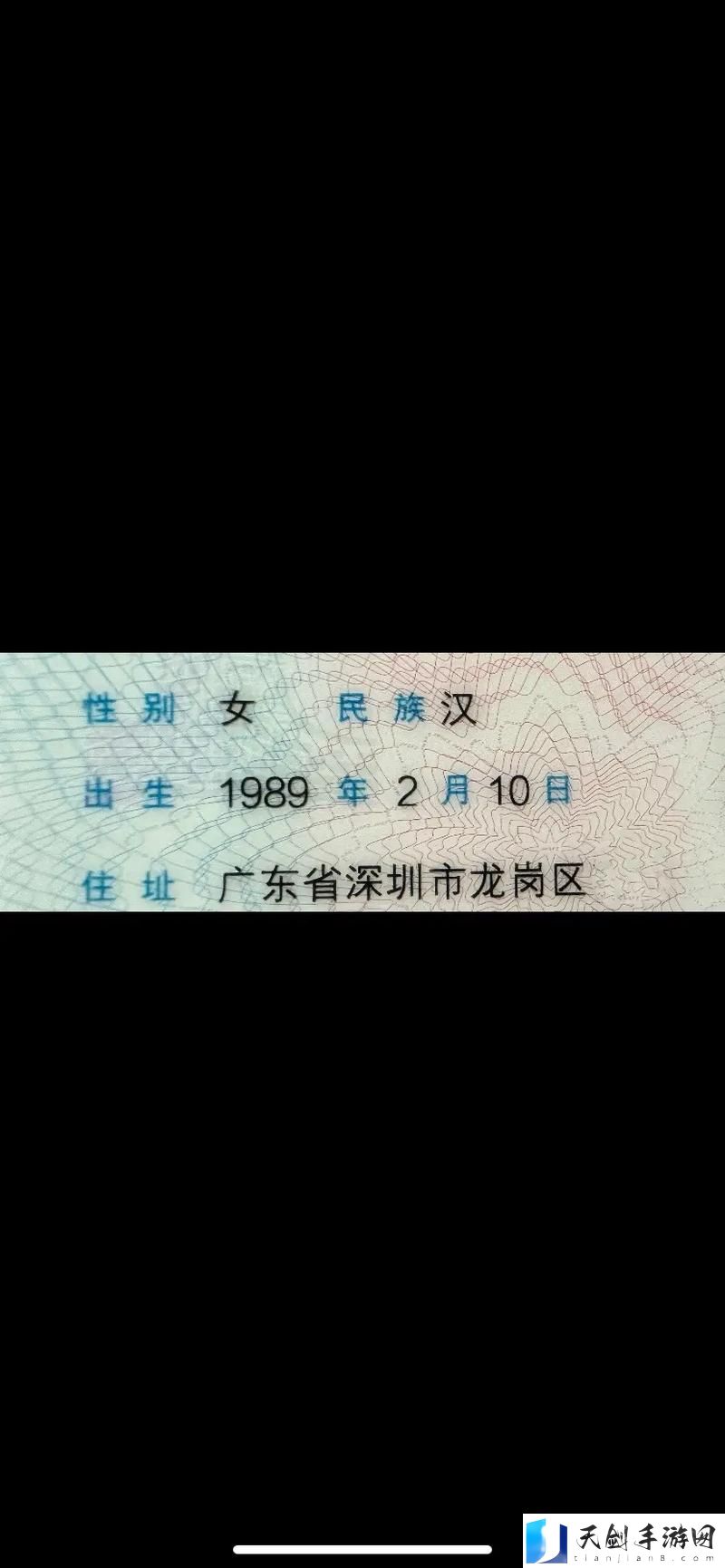 续父开了续女包