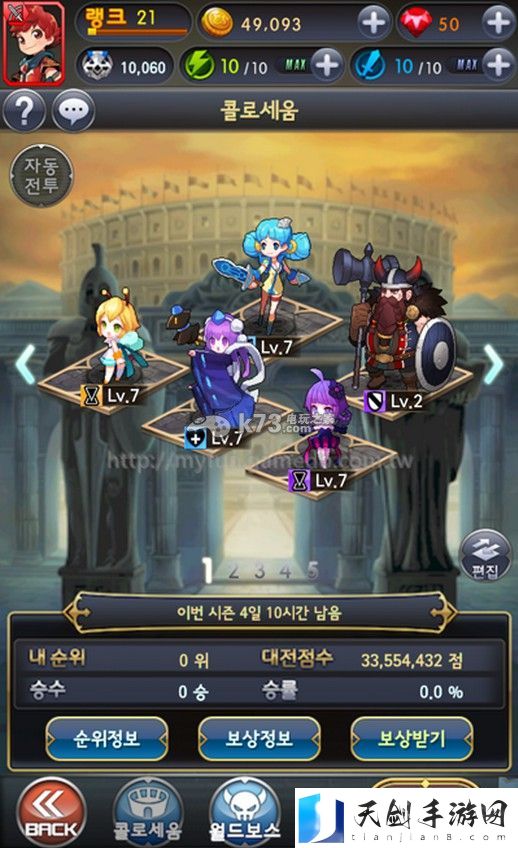异次元的召唤师新手攻略：稀有称号速得建议