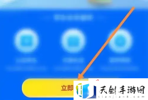 德邦快递实名认证怎么操作