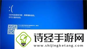 win10更新后出现蓝屏怎么解决