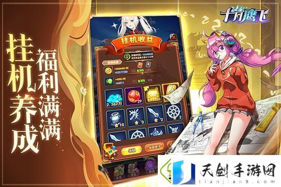 桃源深处有人家兑换码2024最新发布
