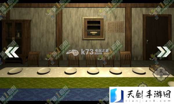 汝之罪孽第2话图文流程攻略:稀有材料全获取流程