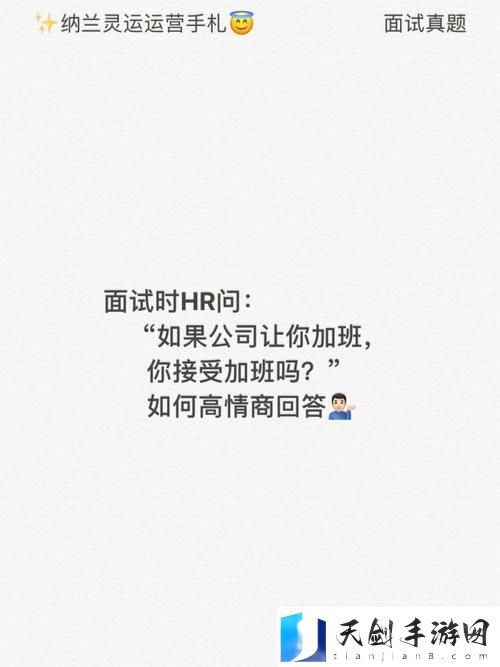 瞒着老公加班的HR中字免费不花钱，网友：真是太有共鸣了！