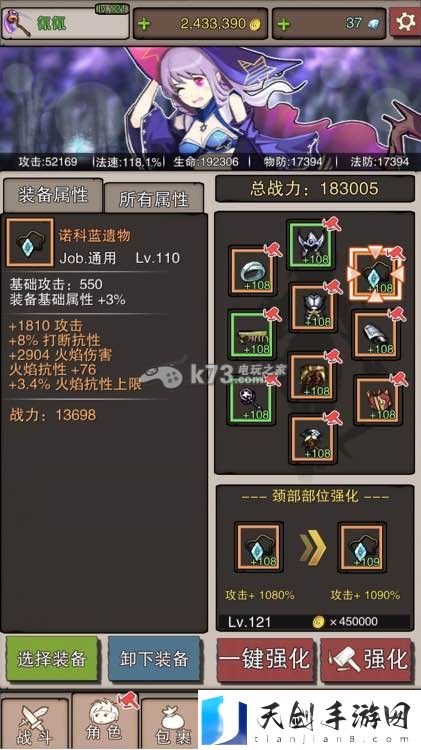无尽大冒险火法流思路分享：游戏表现更出色