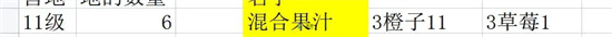 开荒怪兽岛新手营地建设攻略-开荒怪兽岛：战斗风格选择与调整