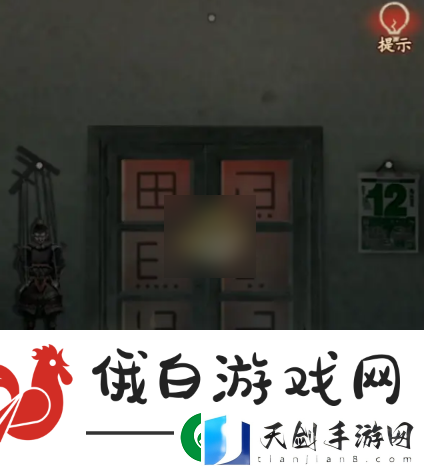 觅灵村游戏第二章攻略