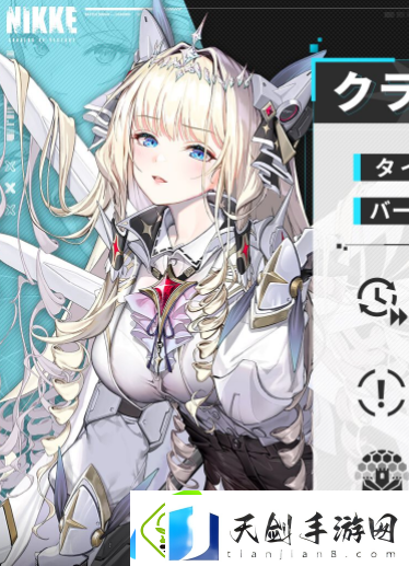 胜利女神