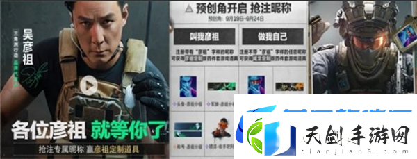 三角洲行动手机端公测福利有哪些