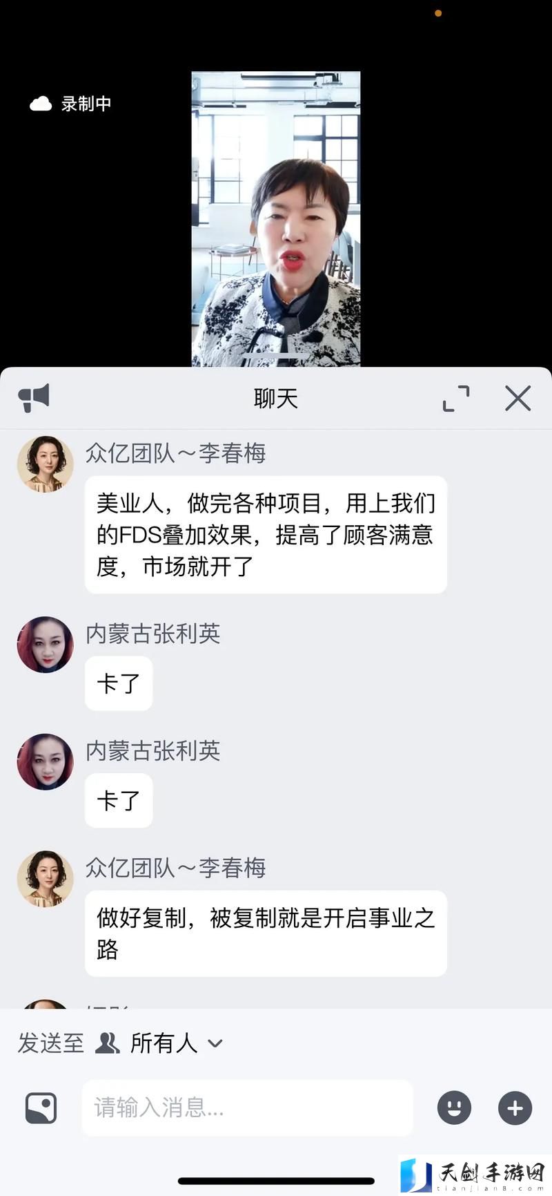 人鲁交YAZHONGHUCXX上线，网友表示：新平台开启社交新体验！