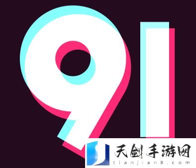 9.1视频极速版下载安装免费上线，网友：这是我用过的最佳视频软件！