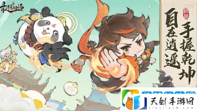 最强祖师白千儿值不值得培养