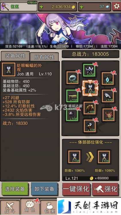 无尽大冒险火法流思路分享：游戏表现更出色