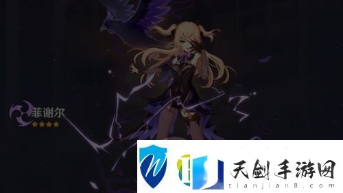 原神七圣召唤什么时候开启