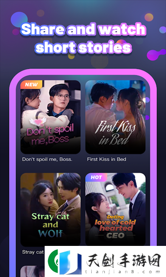 成品短 app 下载有哪些：热门短 app 大盘点