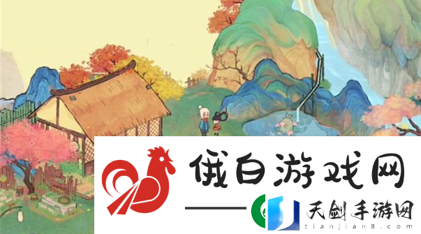 桃源深处有人家村民送礼怎么送：宝藏位置探寻-神秘奖励
