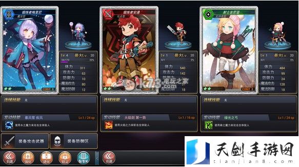 异次元的召唤师新手攻略：稀有称号速得建议