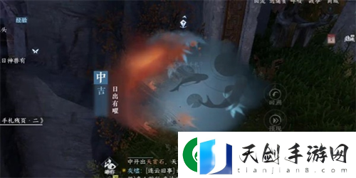 逆水寒手游日出有曜怎么做
