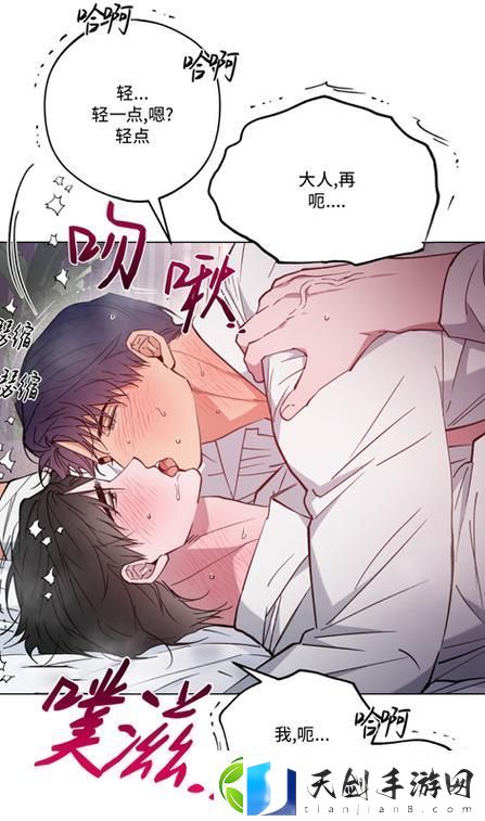追寻极致快感——再深点灬舒服灬最大