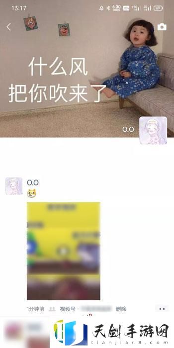 微信视频号视频如何发到朋友圈