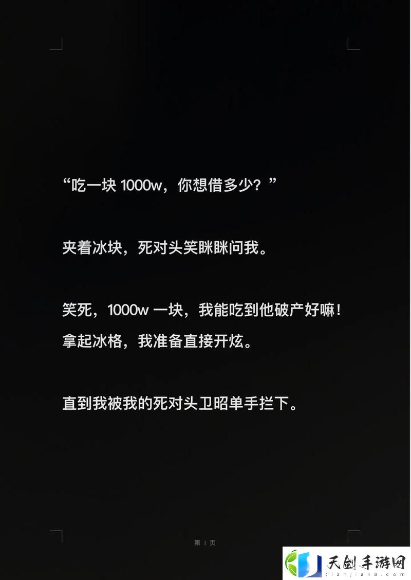 乖把腿张大一点就不疼-听医生怎么说