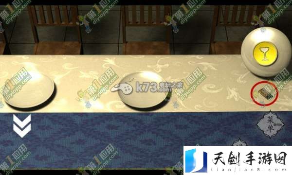汝之罪孽第2话图文流程攻略:稀有材料全获取流程