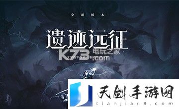 地下城堡2迷雾岛单水通关攻略：探索未知领域