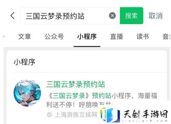 预约抽卡活动入口一览
