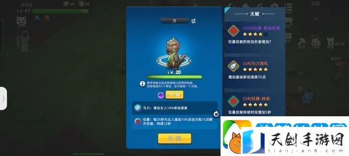 龙灵各职业宠物及符文推荐
